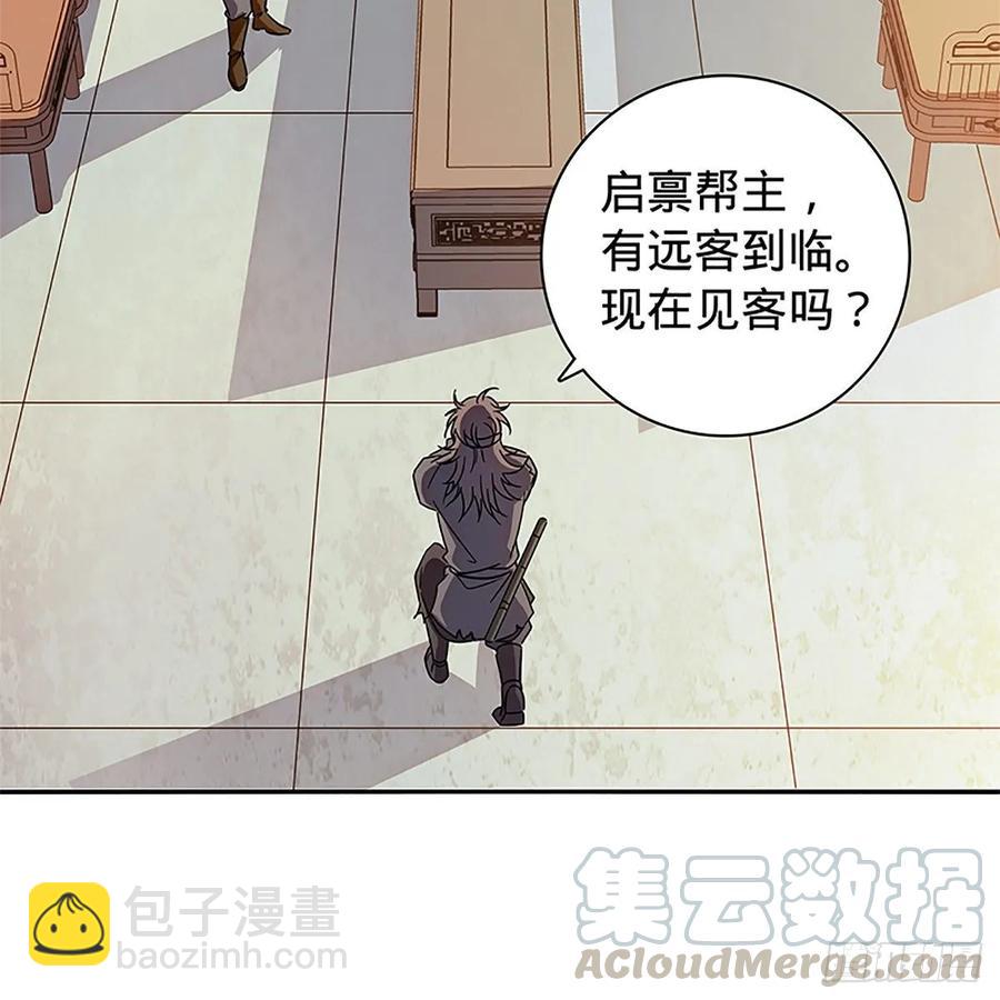 第一百十二话 恍惚犹似少年游(1/2)-第117话