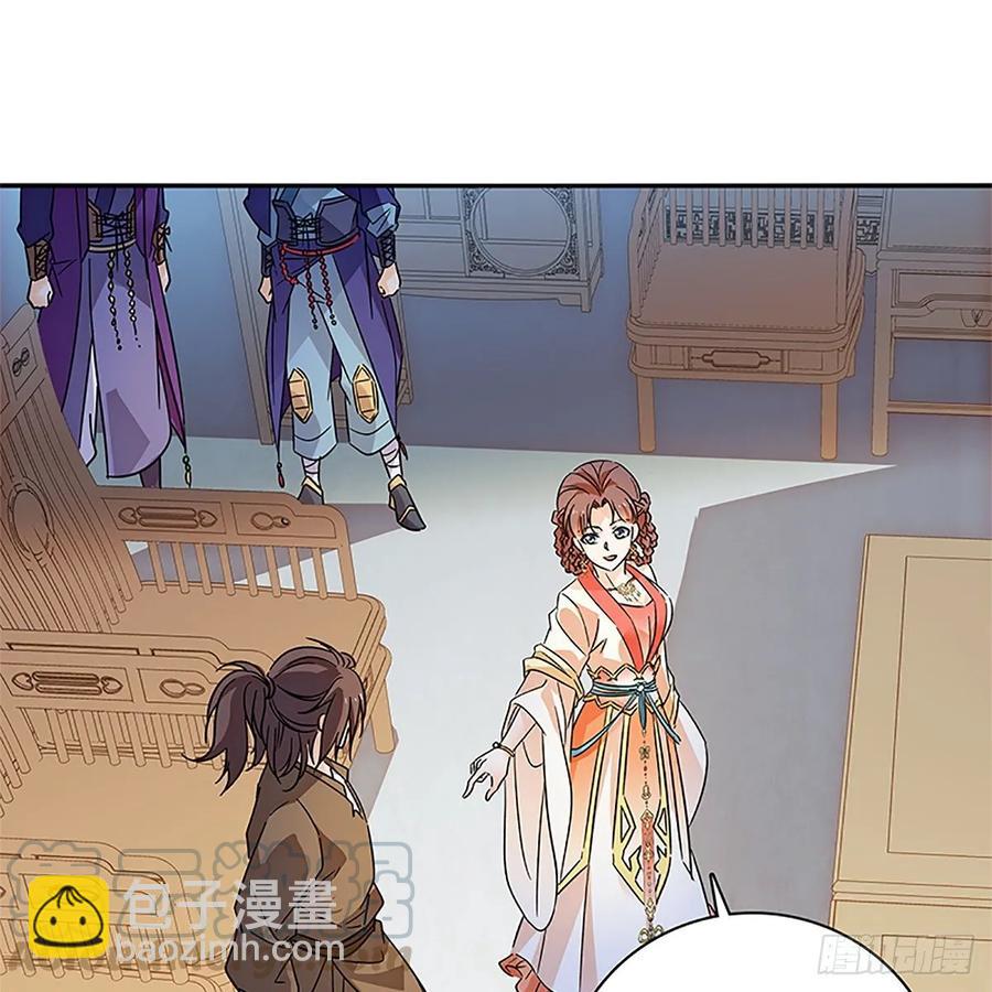 第一百十二话 恍惚犹似少年游(1/2)-第117话