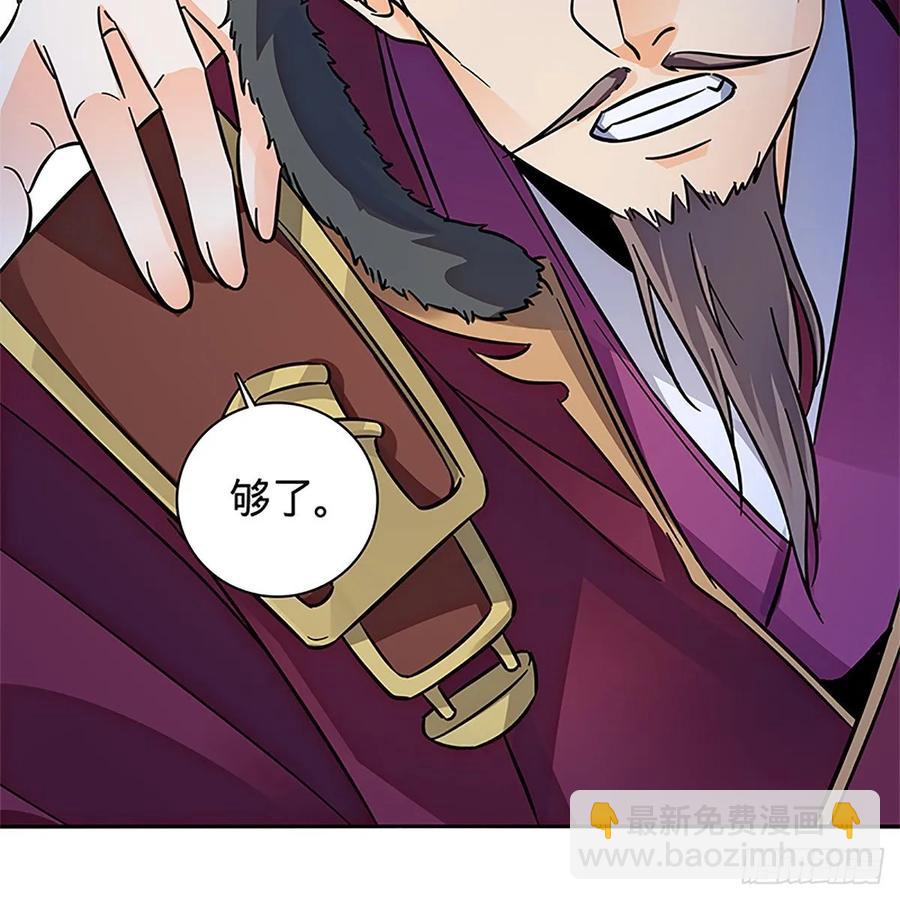 第一百十二话 恍惚犹似少年游(1/2)-第117话