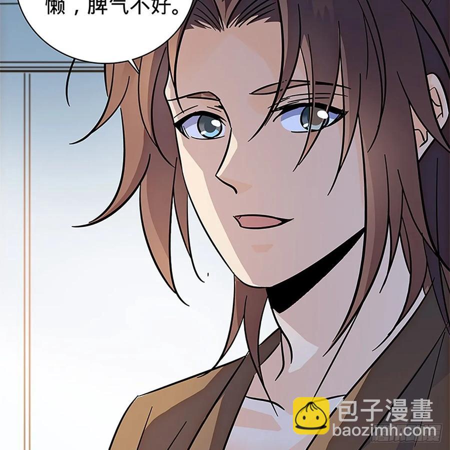 第一百十二话 恍惚犹似少年游(1/2)-第117话