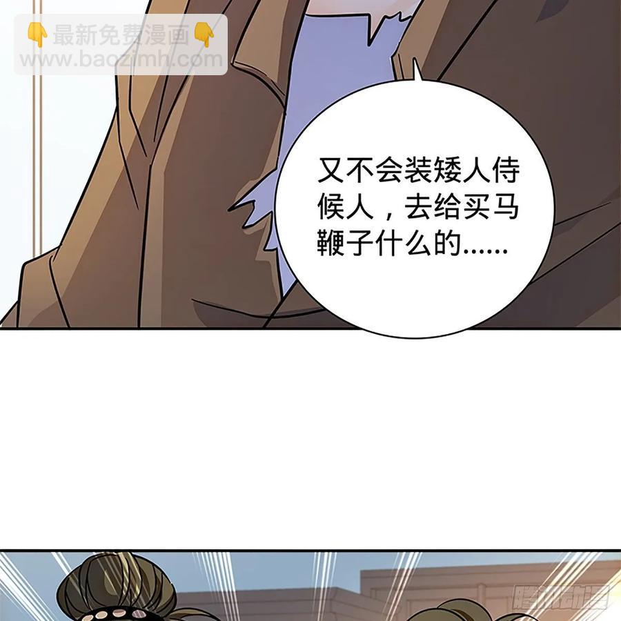 第一百十二话 恍惚犹似少年游(1/2)-第117话