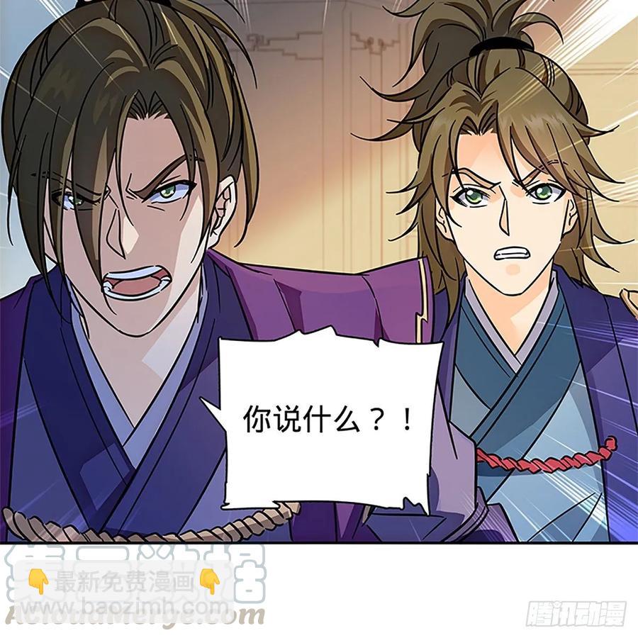 第一百十二话 恍惚犹似少年游(1/2)-第117话