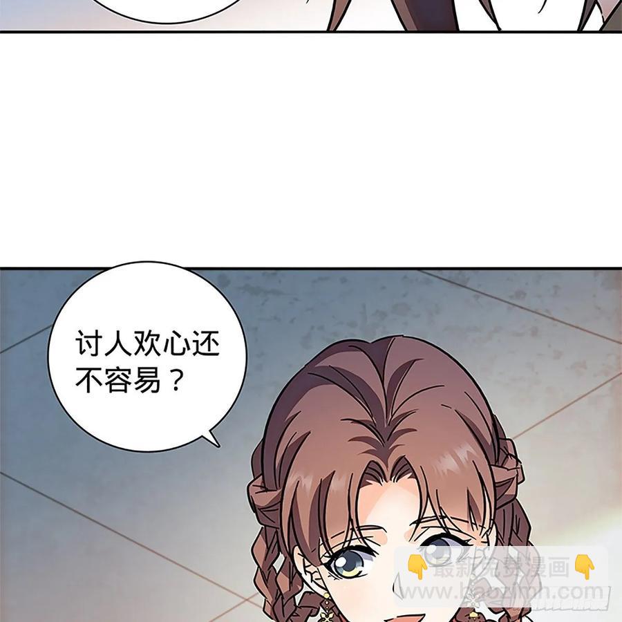 第一百十二话 恍惚犹似少年游(1/2)-第117话