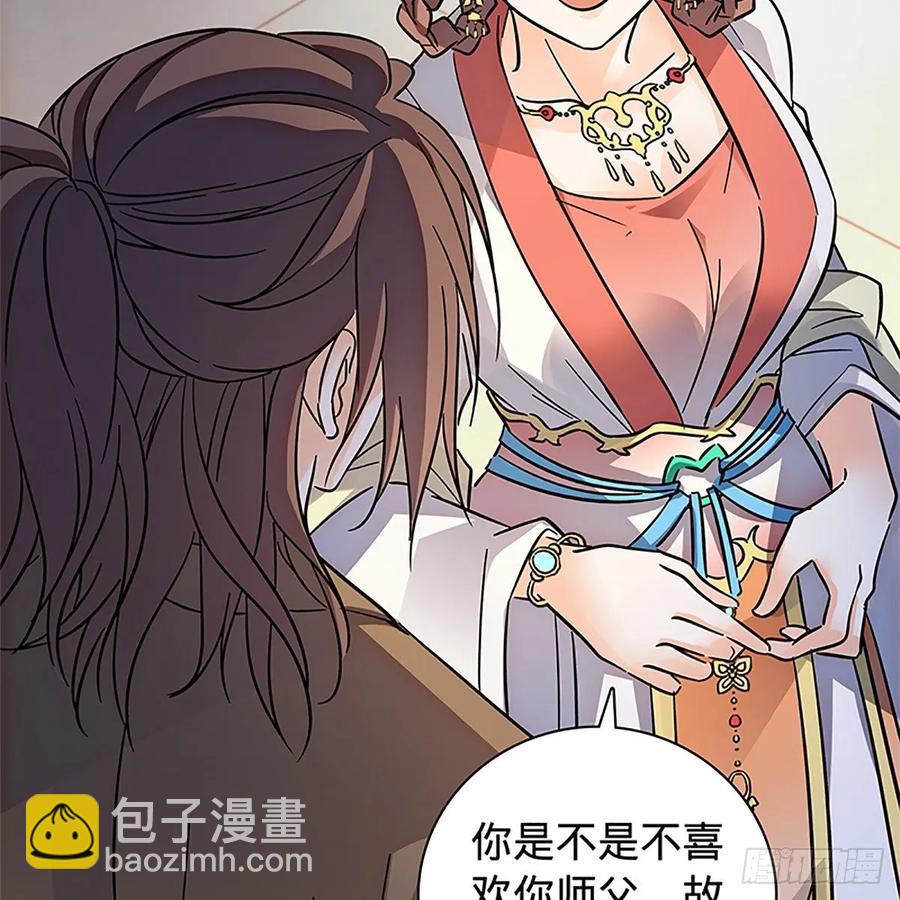 第一百十二话 恍惚犹似少年游(1/2)-第117话