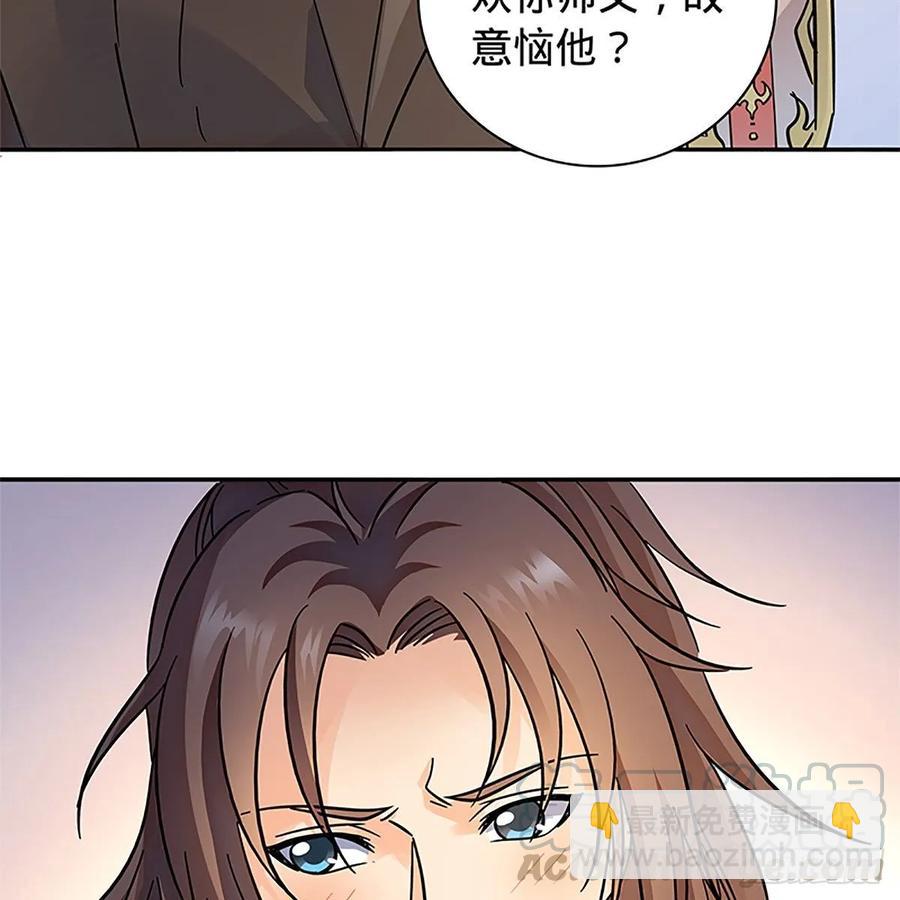 第一百十二话 恍惚犹似少年游(1/2)-第117话