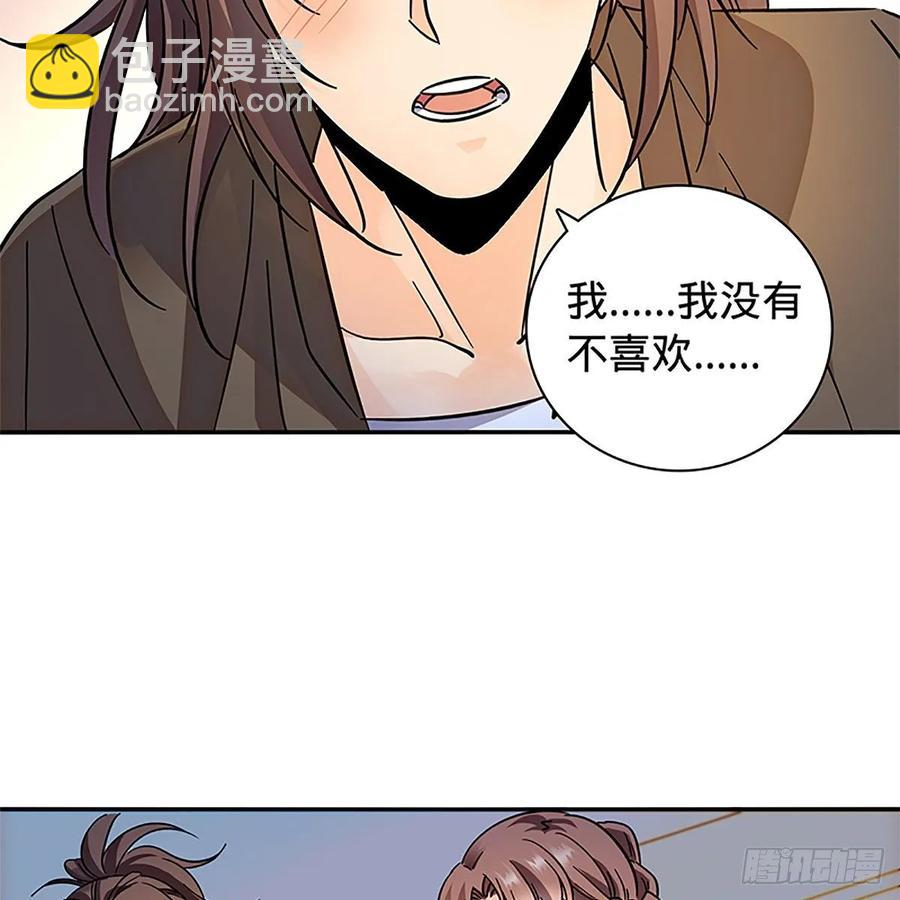 第一百十二话 恍惚犹似少年游(1/2)-第117话