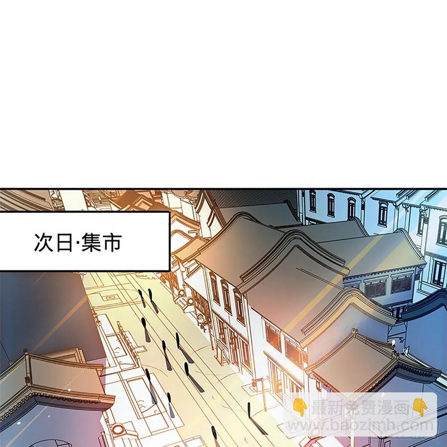 第一百十二话 恍惚犹似少年游(1/2)-第117话