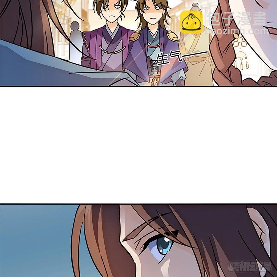 第一百十二话 恍惚犹似少年游(1/2)-第117话