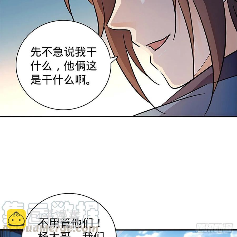 第一百十二话 恍惚犹似少年游(1/2)-第117话