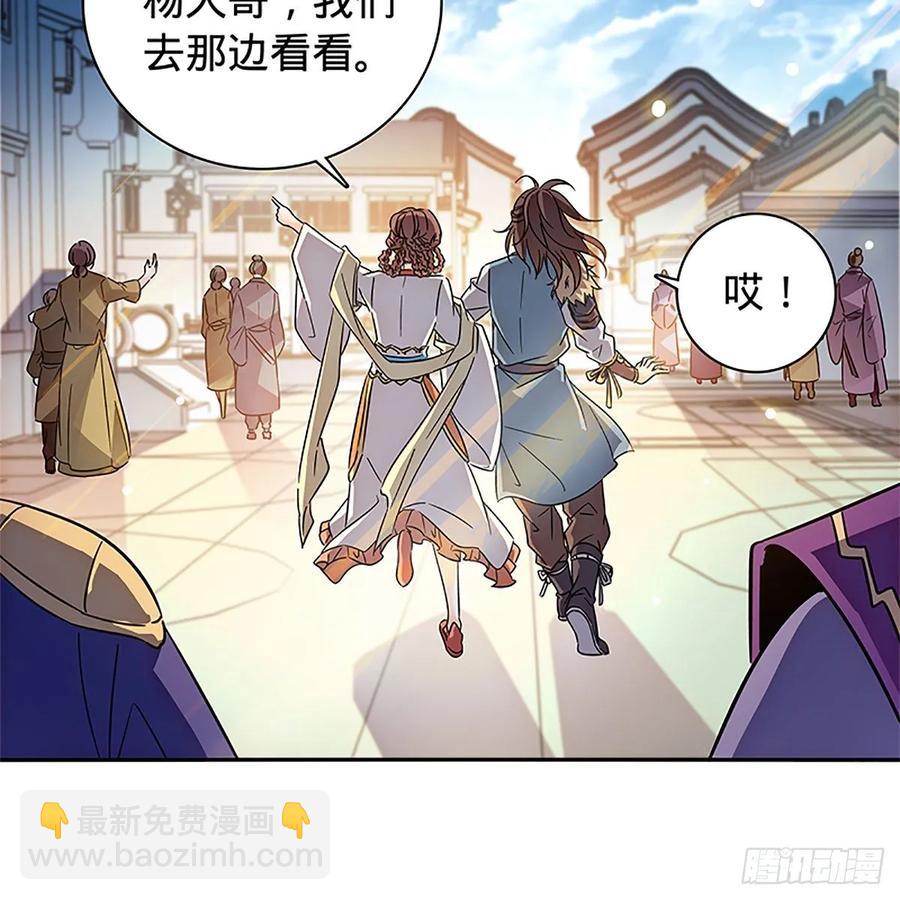 第一百十二话 恍惚犹似少年游(1/2)-第117话