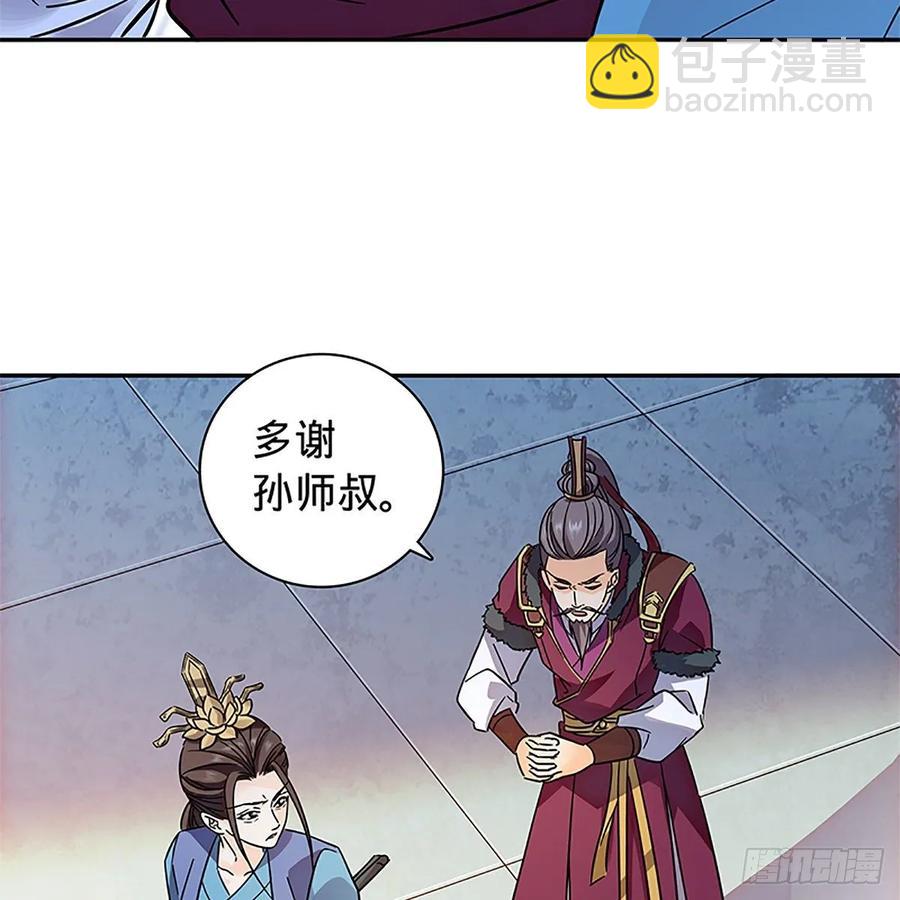 第一百十二话 恍惚犹似少年游(1/2)-第117话