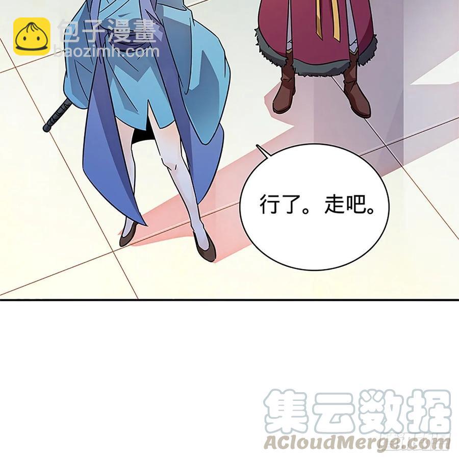 第一百十二话 恍惚犹似少年游(1/2)-第117话