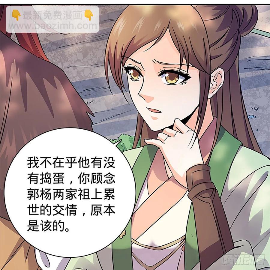 第一百十四话 蓦然旧事心上来(1/2)-第119话