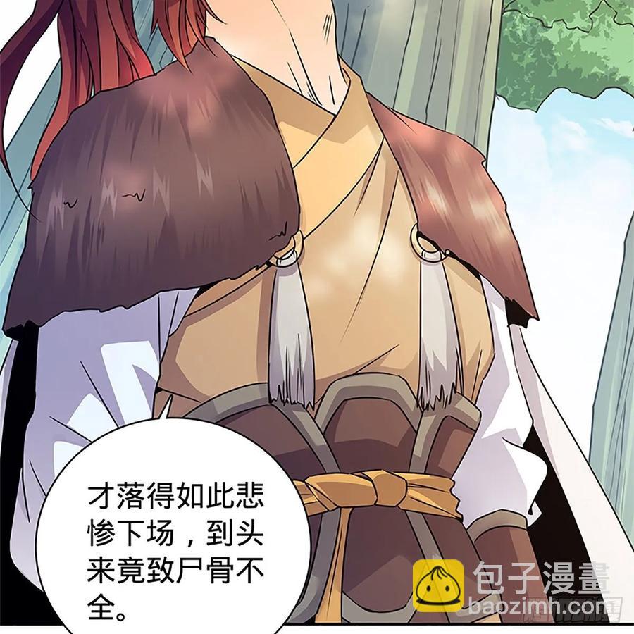 第一百十四话 蓦然旧事心上来(1/2)-第119话