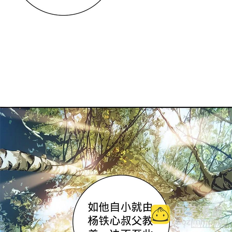 第一百十四话 蓦然旧事心上来(1/2)-第119话