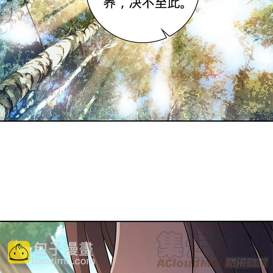 第一百十四话 蓦然旧事心上来(1/2)-第119话