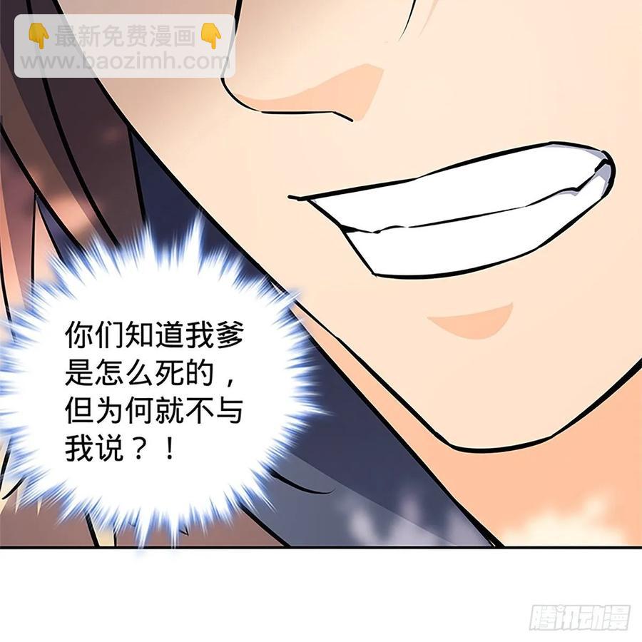 第一百十四话 蓦然旧事心上来(1/2)-第119话