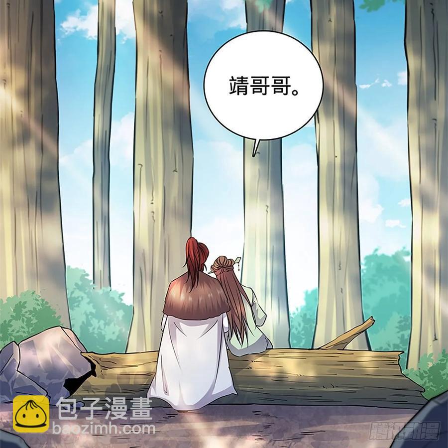 第一百十四话 蓦然旧事心上来(1/2)-第119话