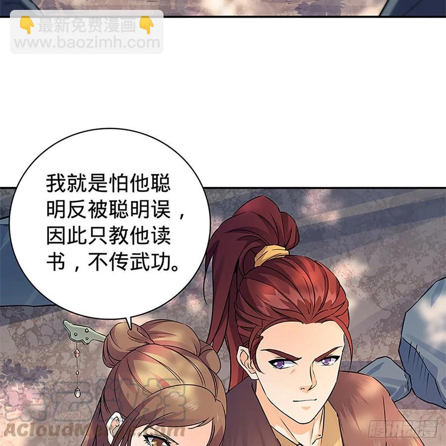 第一百十四话 蓦然旧事心上来(1/2)-第119话