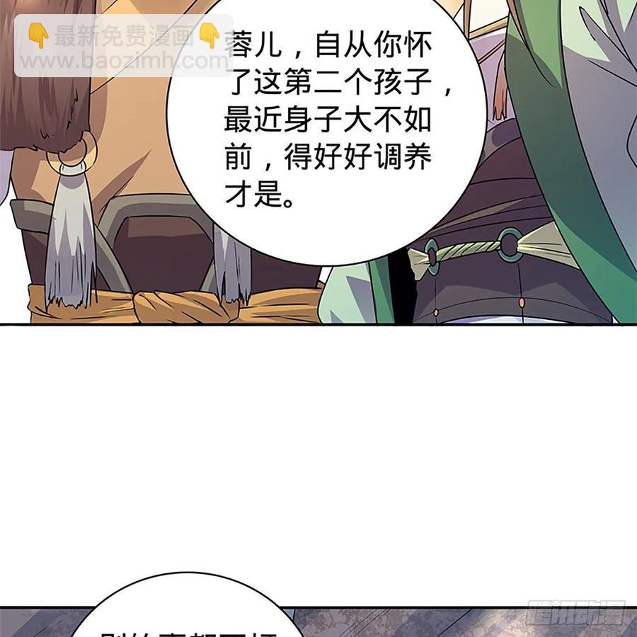 第一百十四话 蓦然旧事心上来(1/2)-第119话