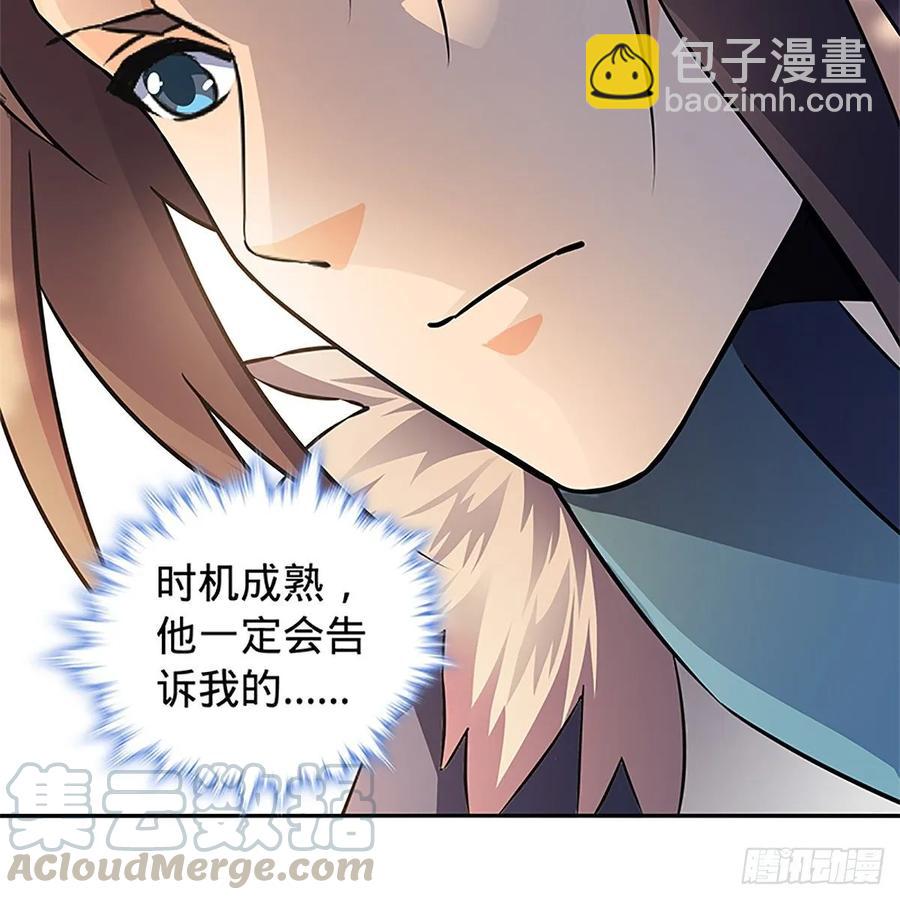 第一百十四话 蓦然旧事心上来(1/2)-第119话