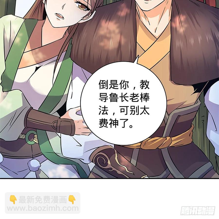 第一百十四话 蓦然旧事心上来(1/2)-第119话