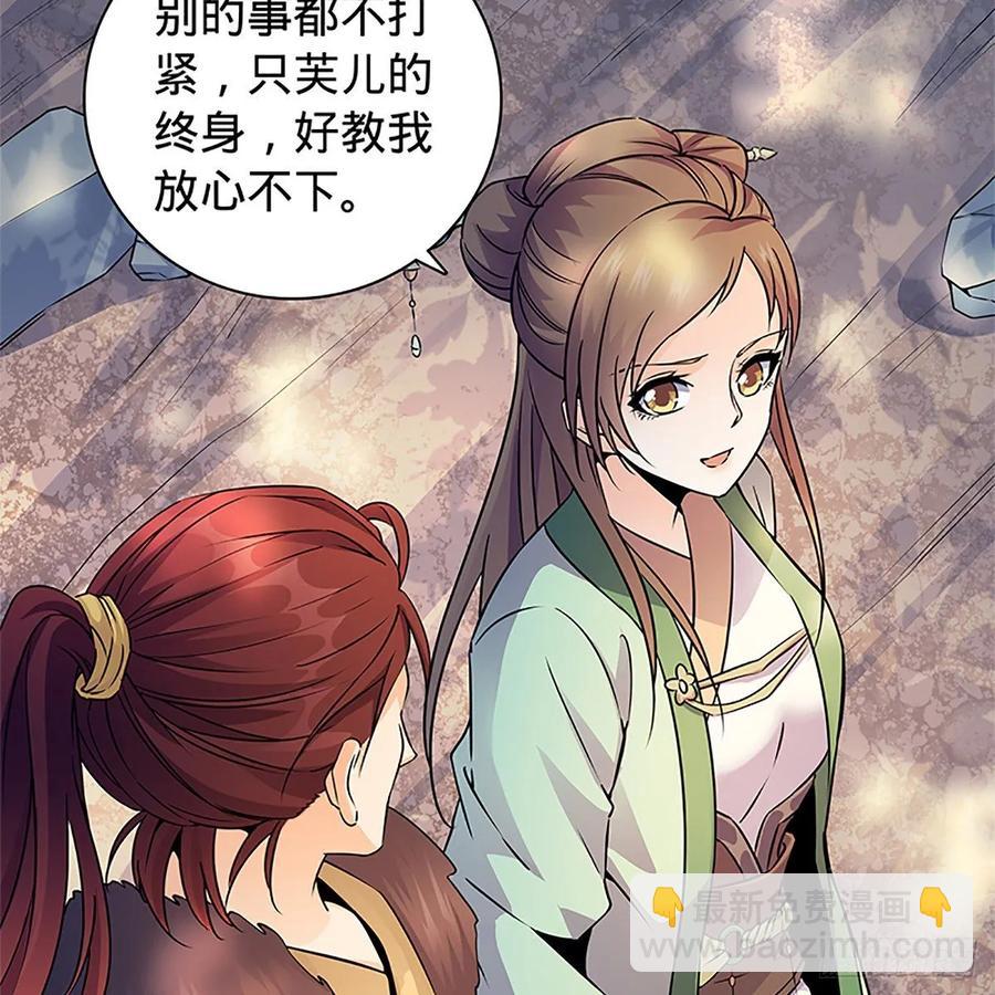 第一百十四话 蓦然旧事心上来(1/2)-第119话