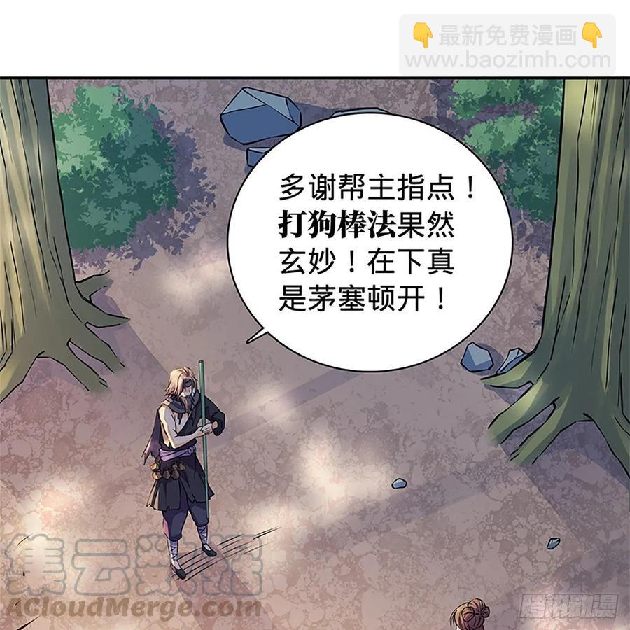 第一百十四话 蓦然旧事心上来(1/2)-第119话