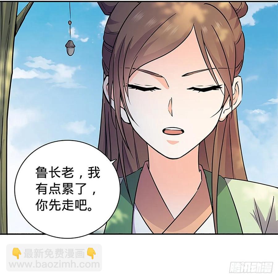 第一百十四话 蓦然旧事心上来(1/2)-第119话