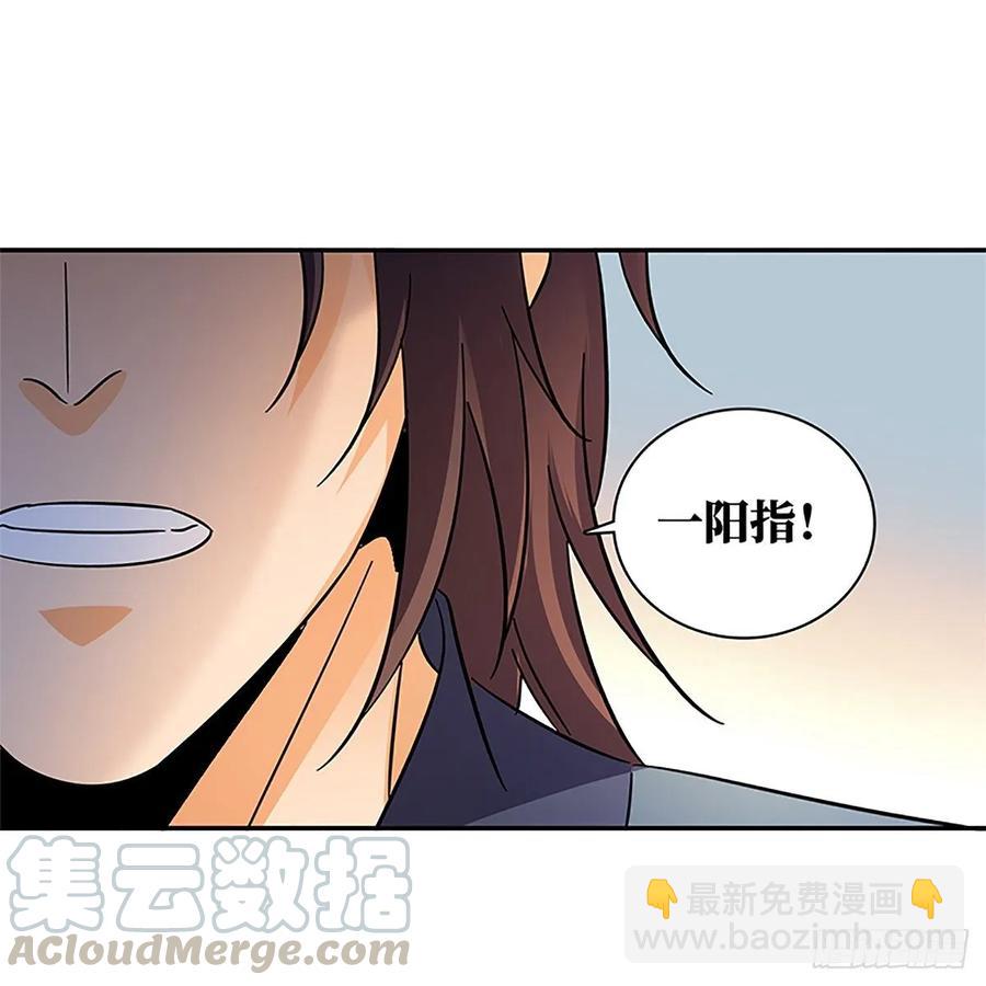 第一百十六话 疑心暗鬼(1/2)-第121话