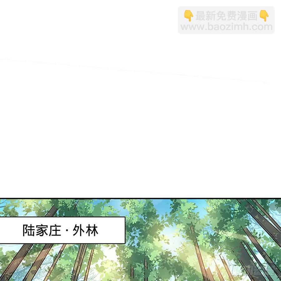 第一百十六话 疑心暗鬼(1/2)-第121话