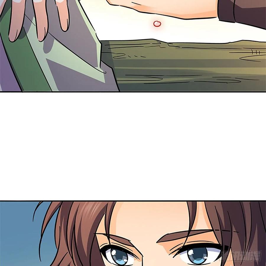 第一百十六话 疑心暗鬼(1/2)-第121话