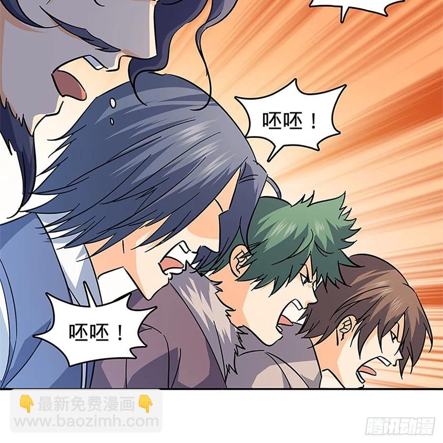 第一百十六话 疑心暗鬼(1/2)-第121话