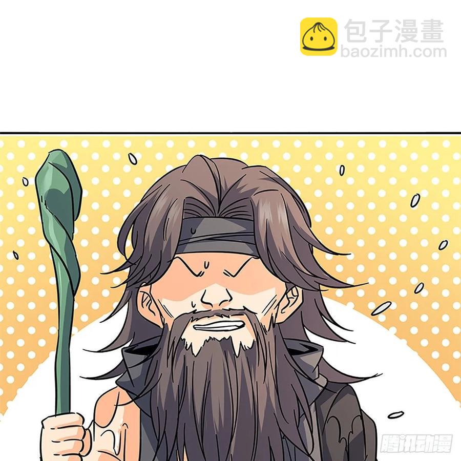 第一百十六话 疑心暗鬼(1/2)-第121话