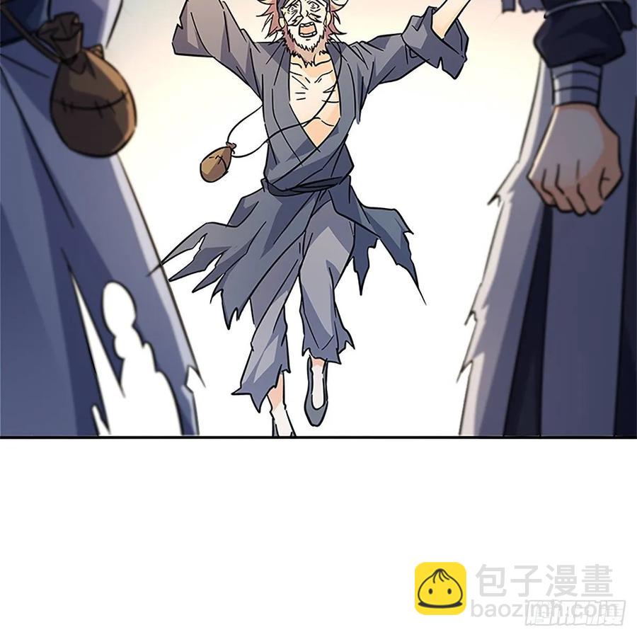 第一百十六话 疑心暗鬼(1/2)-第121话