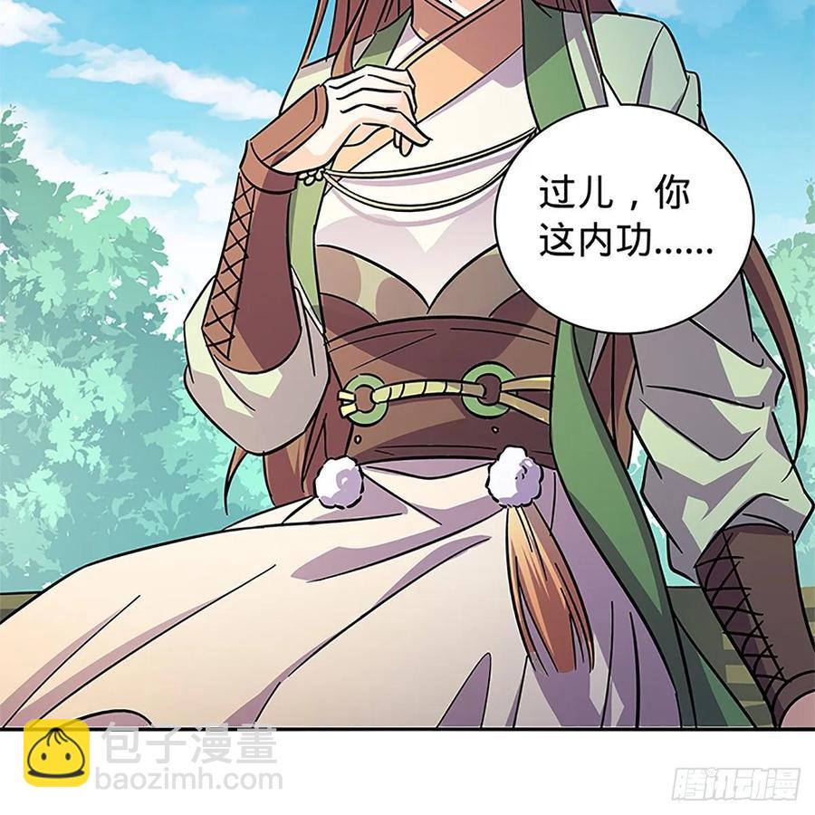 第一百十六话 疑心暗鬼(1/2)-第121话