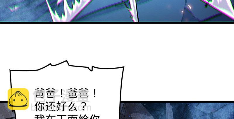 第十二话 启程桃花岛(1/3)-第13话