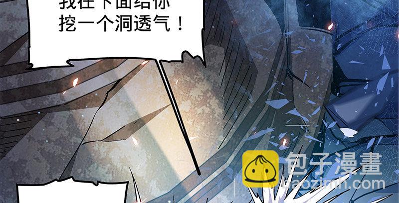 第十二话 启程桃花岛(1/3)-第13话