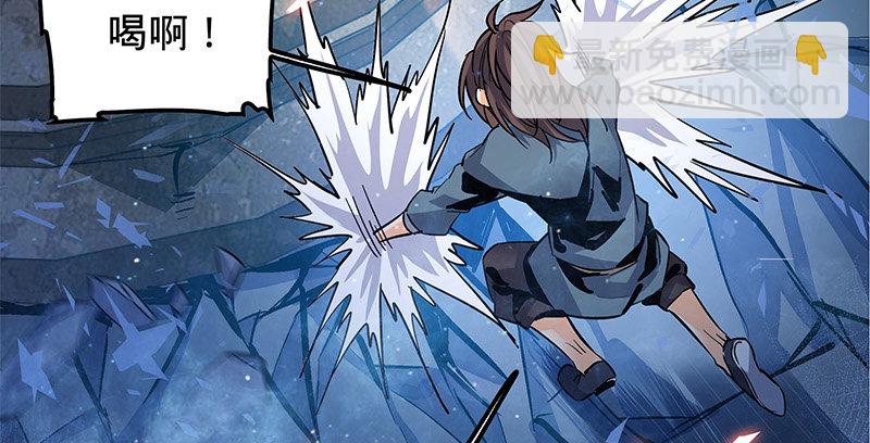 第十二话 启程桃花岛(1/3)-第13话