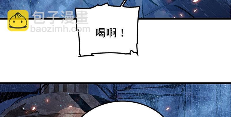 第十二话 启程桃花岛(1/3)-第13话