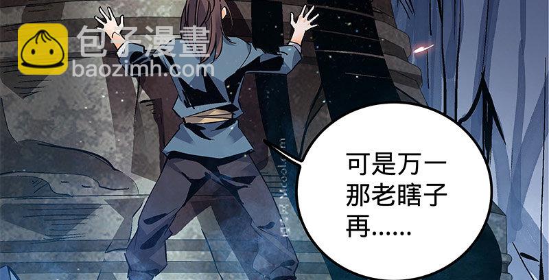 第十二话 启程桃花岛(1/3)-第13话