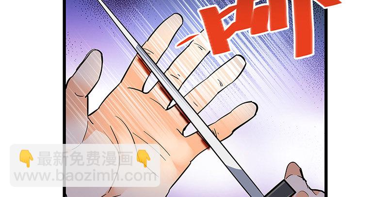 第十二话 启程桃花岛(1/3)-第13话