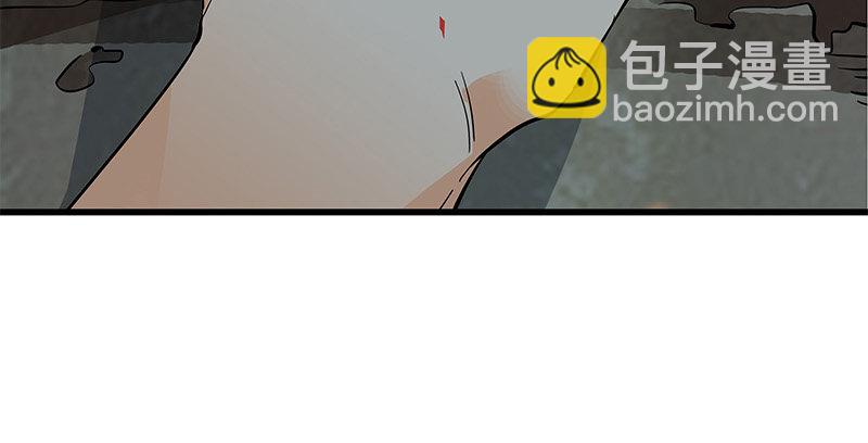 第十二话 启程桃花岛(1/3)-第13话