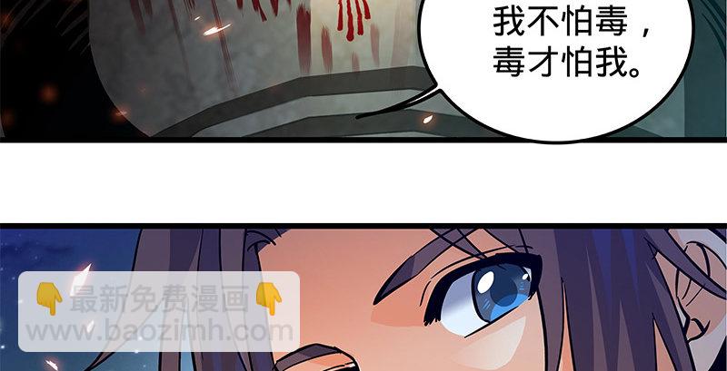 第十二话 启程桃花岛(1/3)-第13话