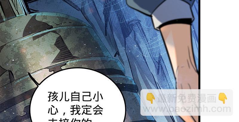 第十二话 启程桃花岛(1/3)-第13话