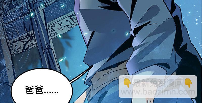 第十二话 启程桃花岛(1/3)-第13话