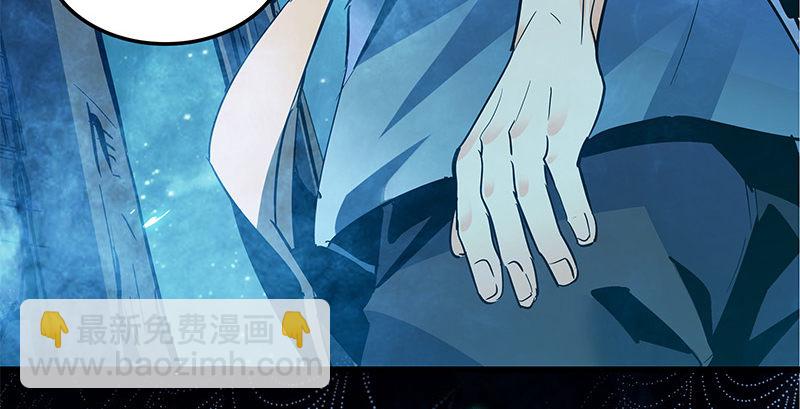 第十二话 启程桃花岛(1/3)-第13话