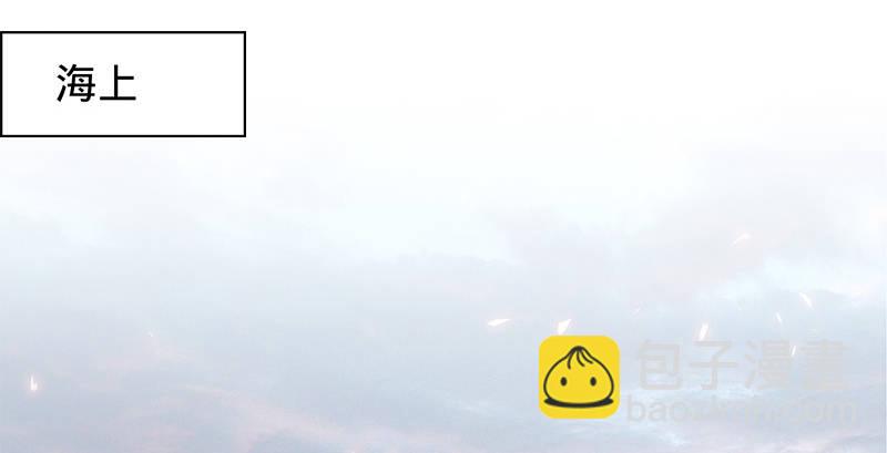 第十二话 启程桃花岛(1/3)-第13话