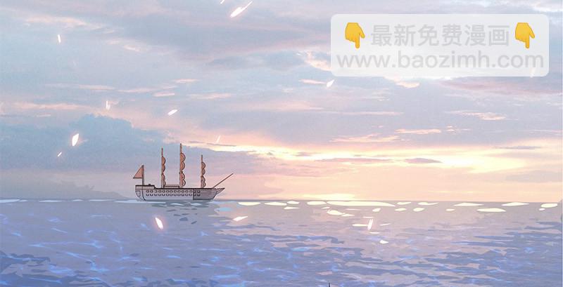 第十二话 启程桃花岛(1/3)-第13话