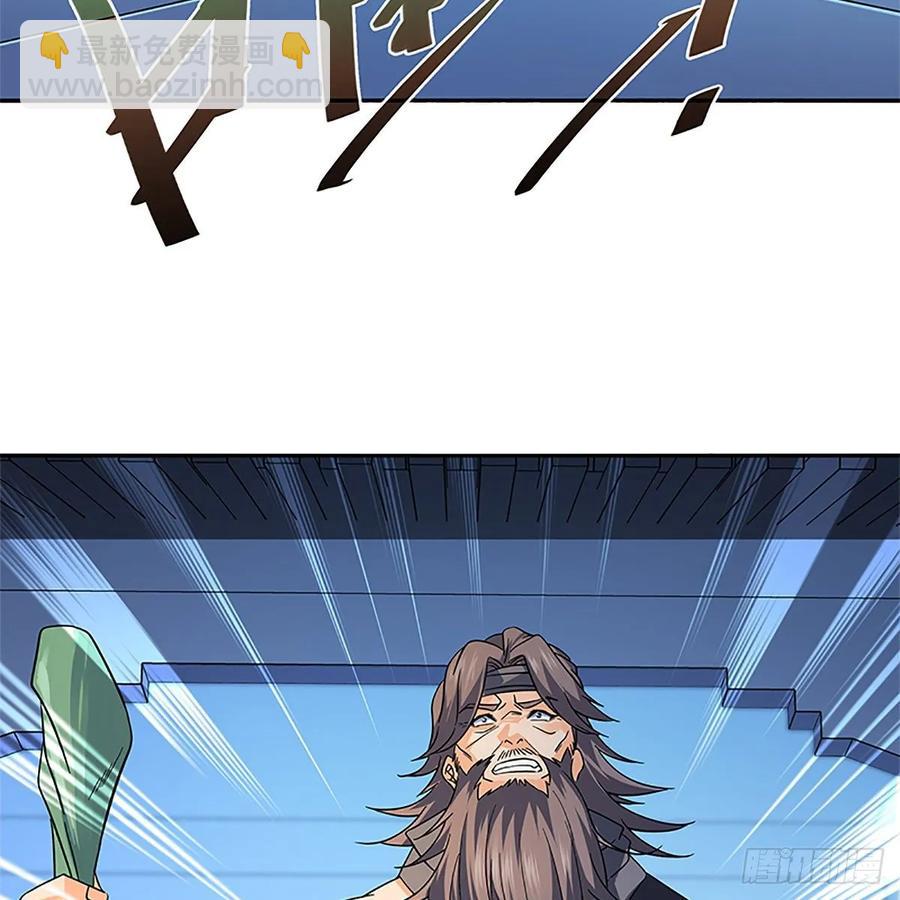 第一百十八话 金轮法王(1/2)-第123话